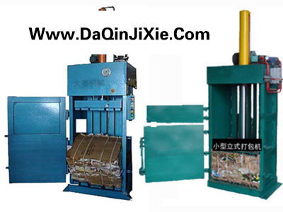 (Small) Vertical Balers